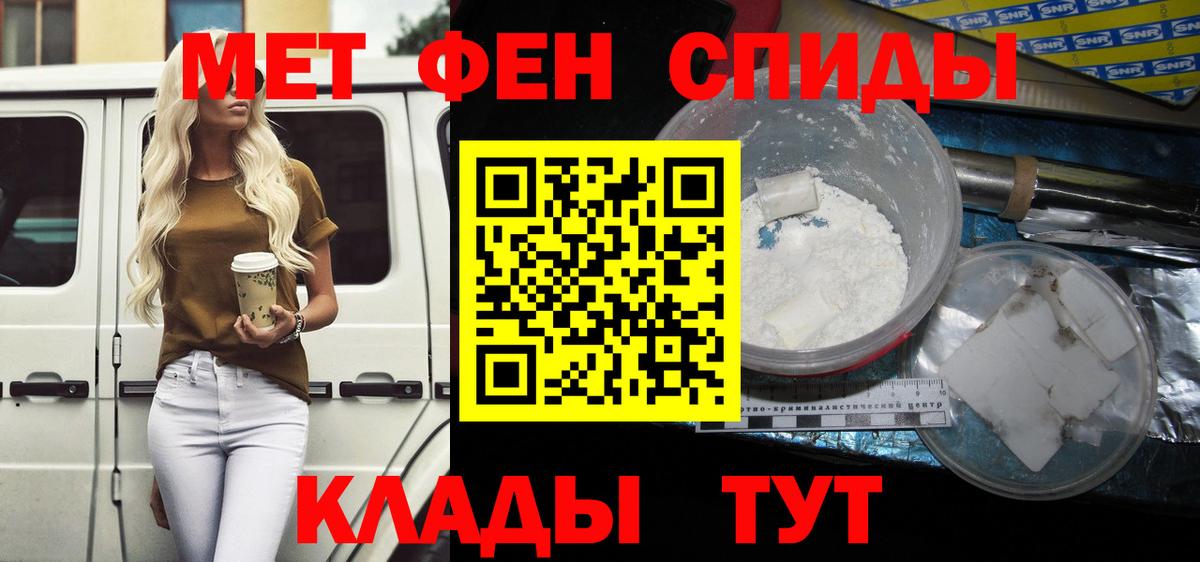 Амфетамин 98% Южно-Сахалинск