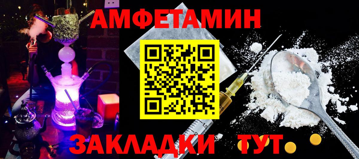 АМФ  АМФ 97%  Вход с VPN  Южно-Сахалинск 