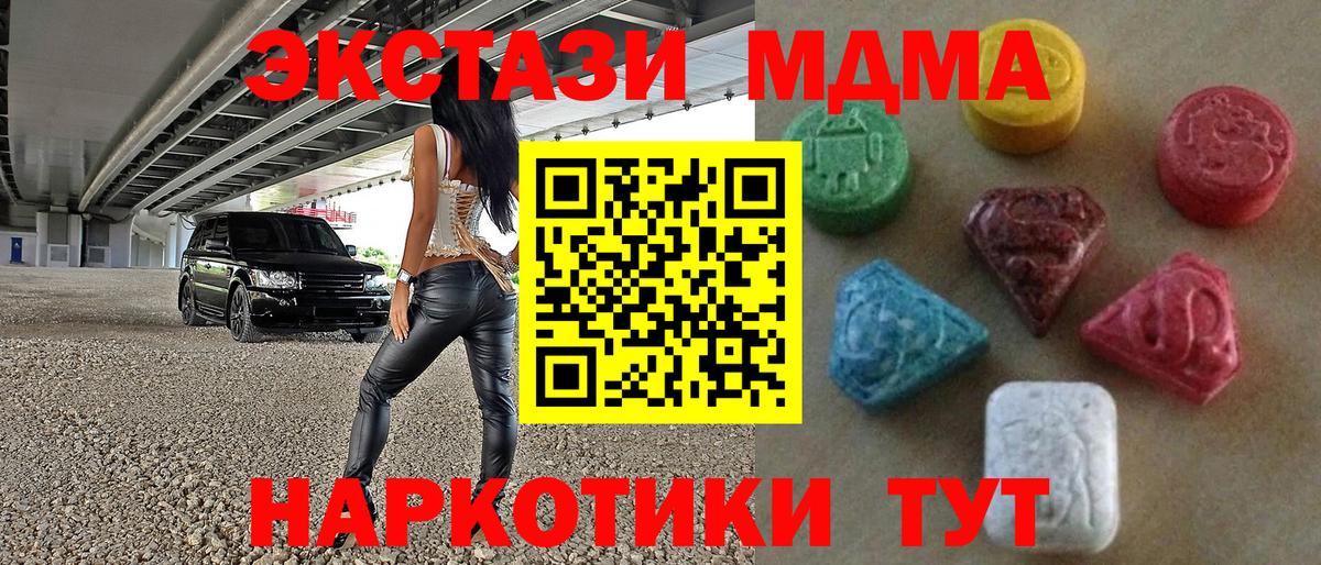 Ecstasy бентли Южно-Сахалинск
