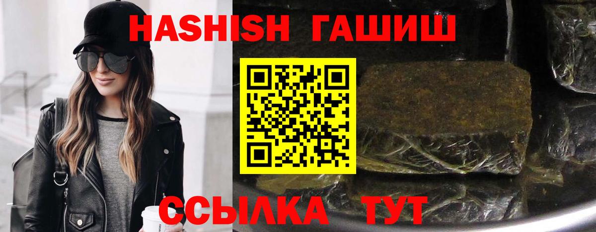 ГАШ Изолятор Южно-Сахалинск