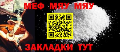 mix Кунгур