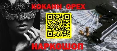 mix Кунгур
