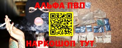Альфа ПВП Кумертау