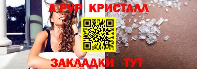 Альфа ПВП Кумертау