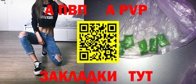 Альфа ПВП Кумертау