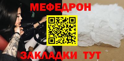 mix Кунгур