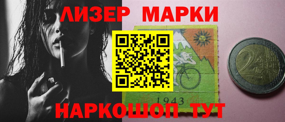 ЛСД экстази ecstasy  ЛСД экстази кислота  Вход с VPN  Южно-Сахалинск 