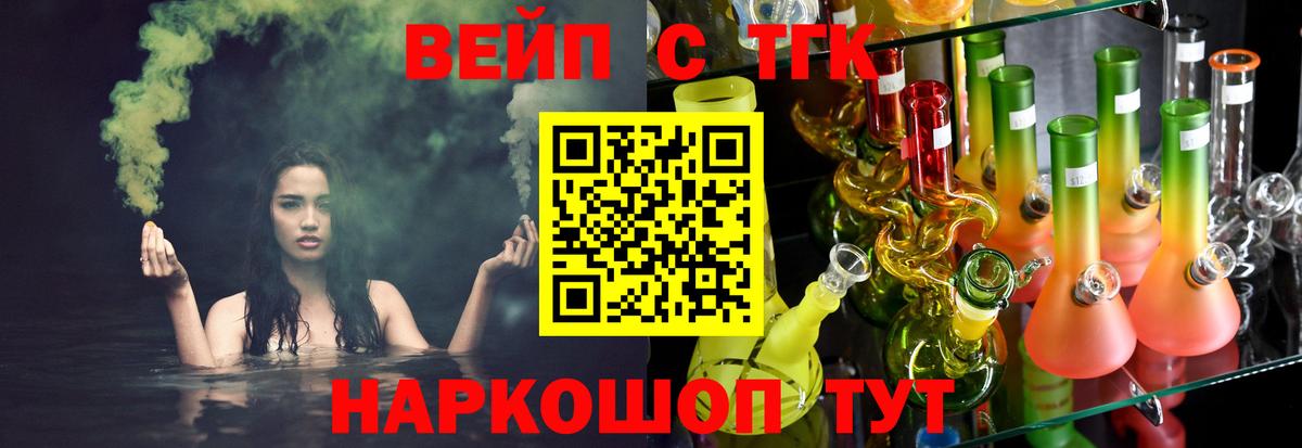 Дистиллят ТГК Wax Южно-Сахалинск