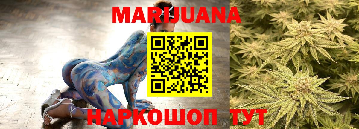 Бошки марихуана LSD WEED  Марихуана ГИДРОПОН  Вход с VPN  Конопля Amnesia  Южно-Сахалинск 